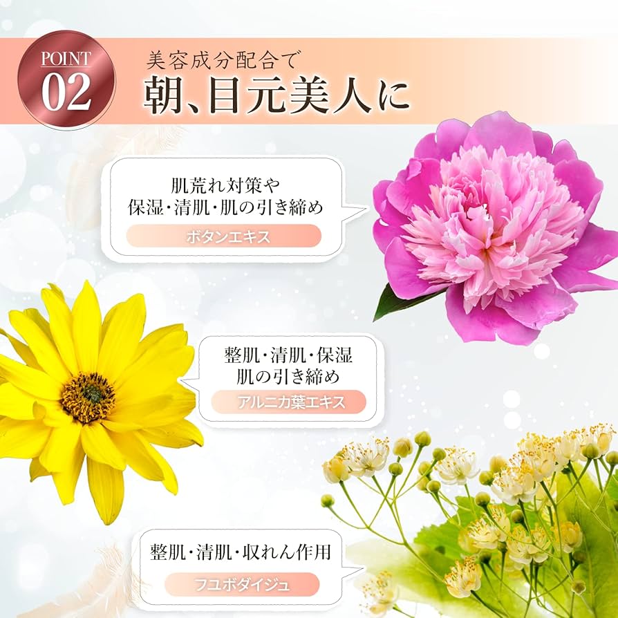 Amazon.co.jp: Night eye Beaute II 【 ナイトアイボーテ 】3ml 二重