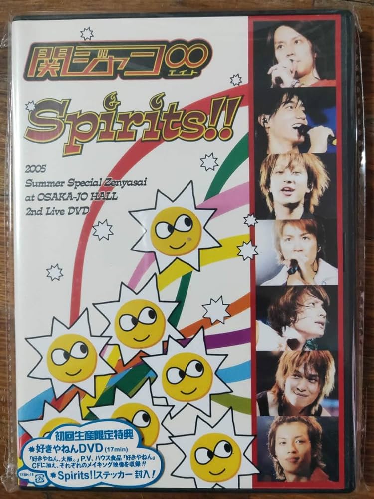 関ジャニ∞【スーパーエイト】LIVEDVD・アルバム・シングル 関ジャニ