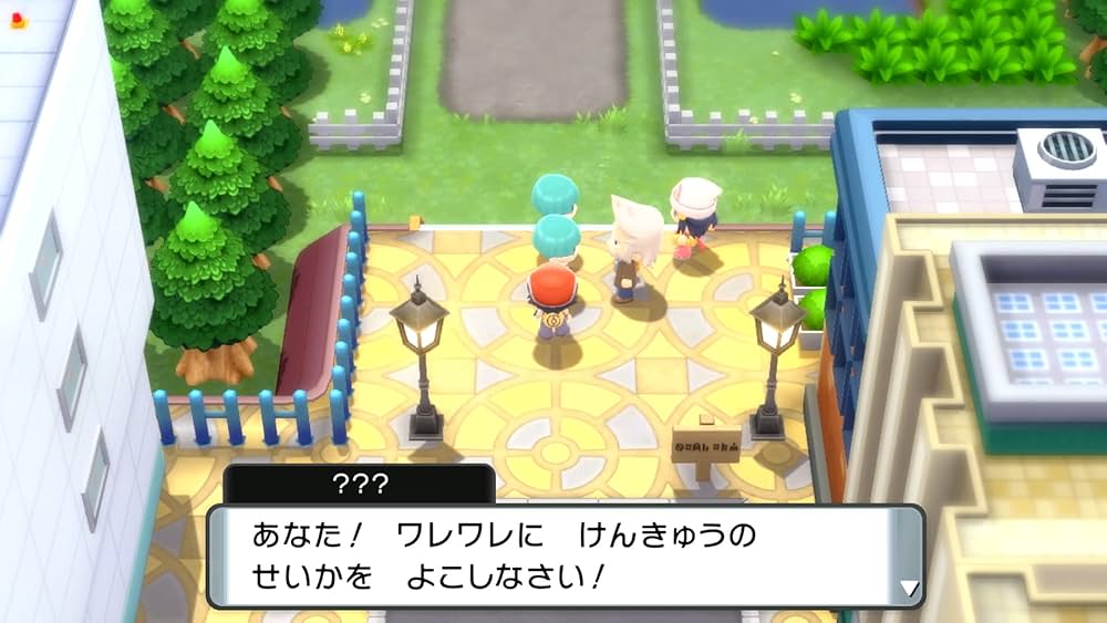 Amazon.co.jp: 『ポケットモンスター ブリリアントダイヤモンド