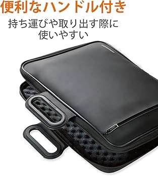Amazon.co.jp: エレコム パソコンケース PCケース 13.3インチ MacBook