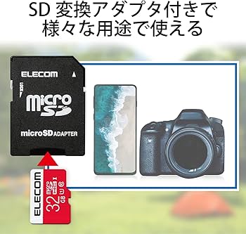 Amazon.co.jp: エレコム microSDHCカード 32GB UHS-I U1 Class10