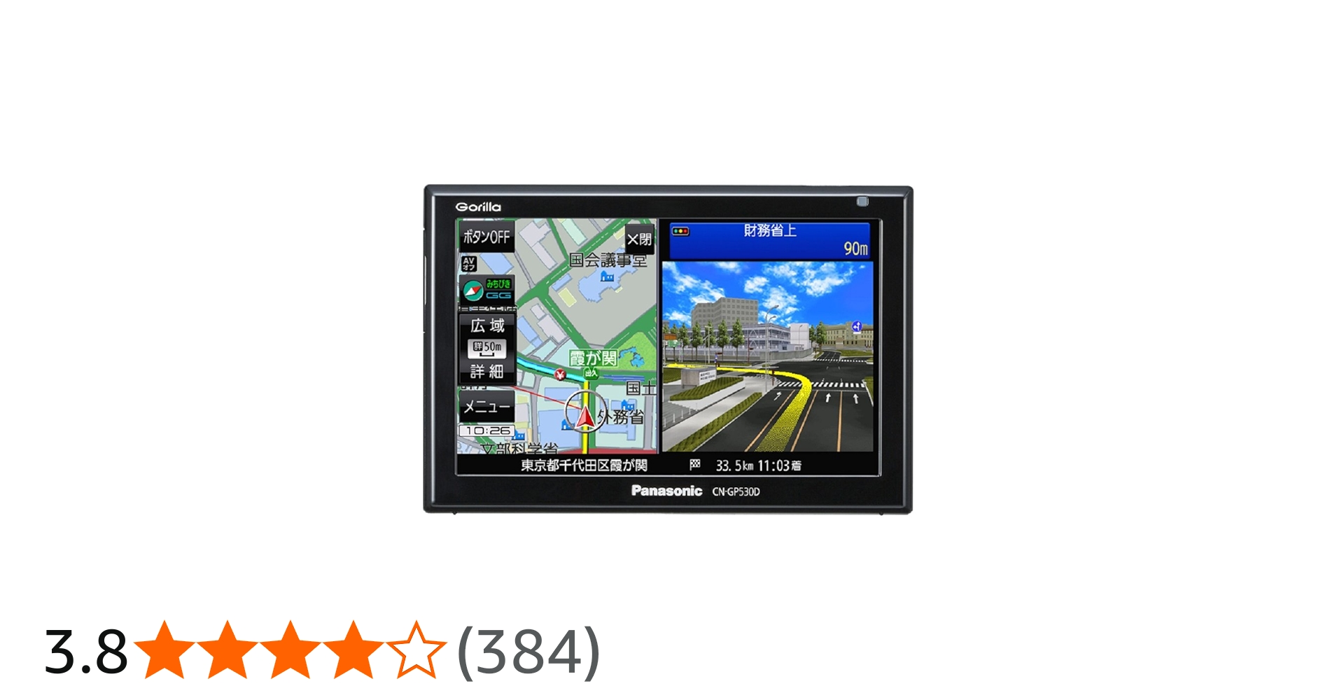 Amazon | パナソニック(Panasonic) ゴリラ史上最強5V型! 情報ぎっしり
