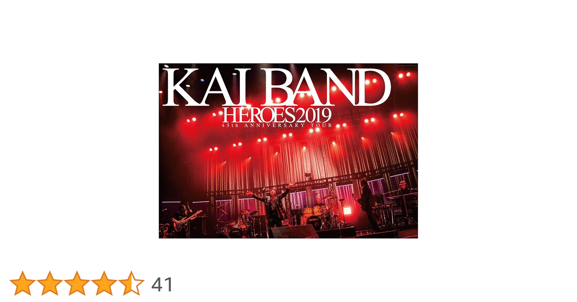 Amazon.co.jp: KAI BAND HEROES 2019 45th ANNIVERSARY [DVD] : 甲斐