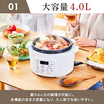 Amazon | アイリスオーヤマ(IRIS OHYAMA) 電気圧力鍋 4.0L ホワイト PC
