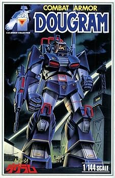 Amazon | 童友社 太陽の牙ダグラムコレクターズボックス 完全復刻版全