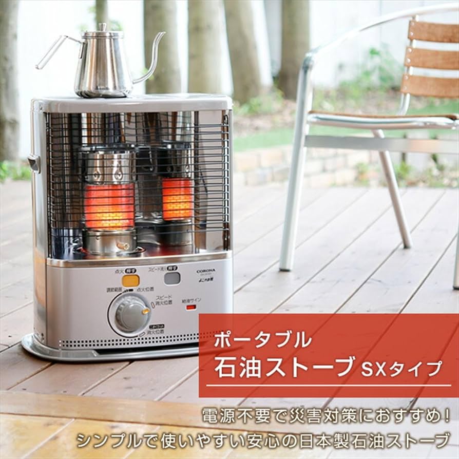 CORONA RX-226-S シルバー ストーブ 未開封 CORONA RX-226-S シルバー