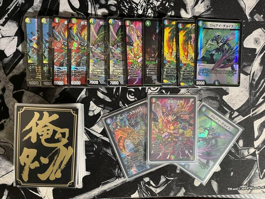 Amazon.co.jp: 5C蒼龍 高レート メインデッキ40枚調整パーツ11枚