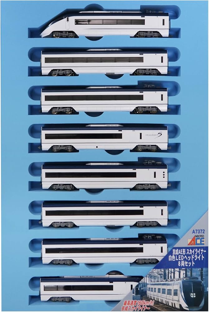Amazon | マイクロエース Nゲージ 京成AE形 スカイライナー 白色LED