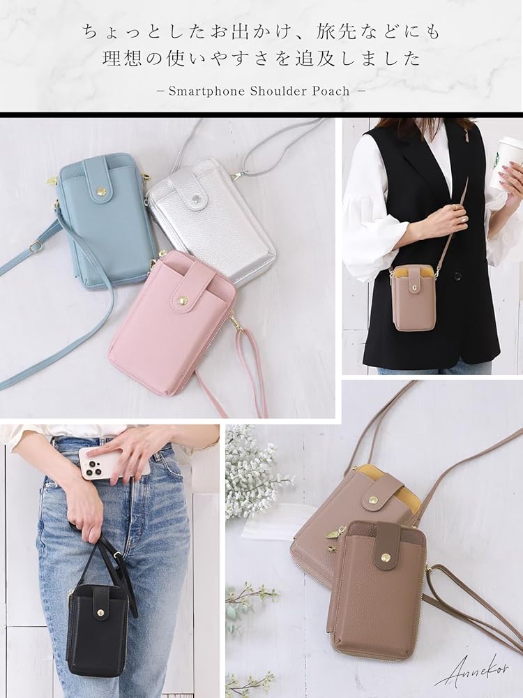 Amazon | [アンコール] スマホ ショルダー 【 軽量 140g