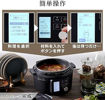 Amazon.co.jp: アイリスオーヤマ 電気圧力鍋 圧力鍋 4L 3~4人用 低温
