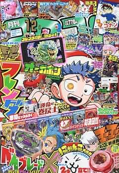 コロコロコミック 2024年 12 月号 [雑誌] |本 | 通販 | Amazon