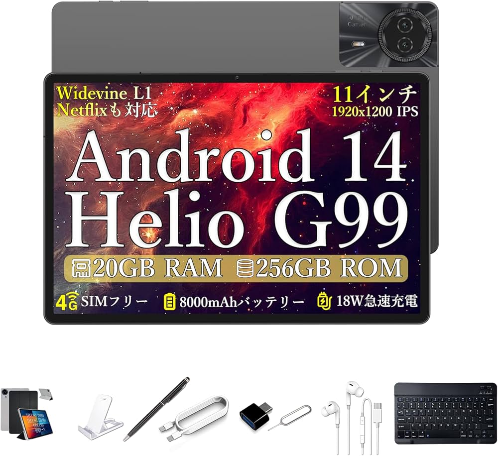 Amazon.co.jp: TECLAST T50 MAX Android 14 タブレット 11インチ1920
