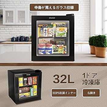 Amazon | 【中身が見える】Shelddi ミニ冷凍庫 小型 家庭用 35L 透明