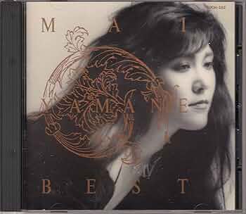 Amazon.co.jp: ベスト: ミュージック