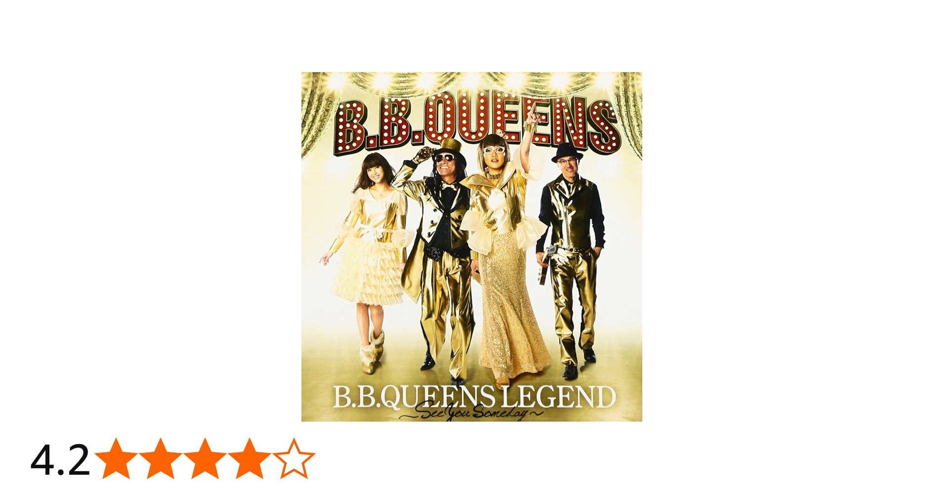 Amazon.co.jp: B.B.QUEENS LEGEND~See you someday~ - B.B.クィーンズ