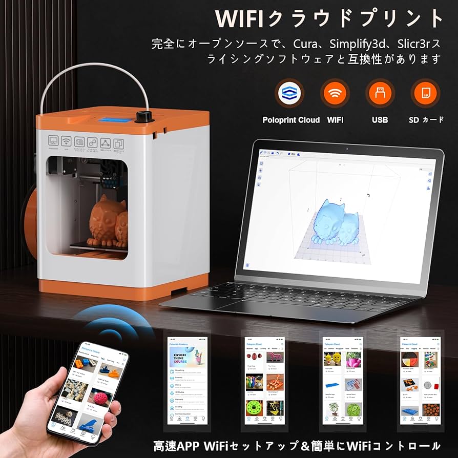 Amazon | WEEFUN 3dプリンター 完全組立式 、自動ベッドレベリング機能