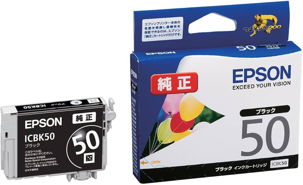 Amazon.co.jp: エプソン 純正 インクカートリッジ 風船 ICBK50
