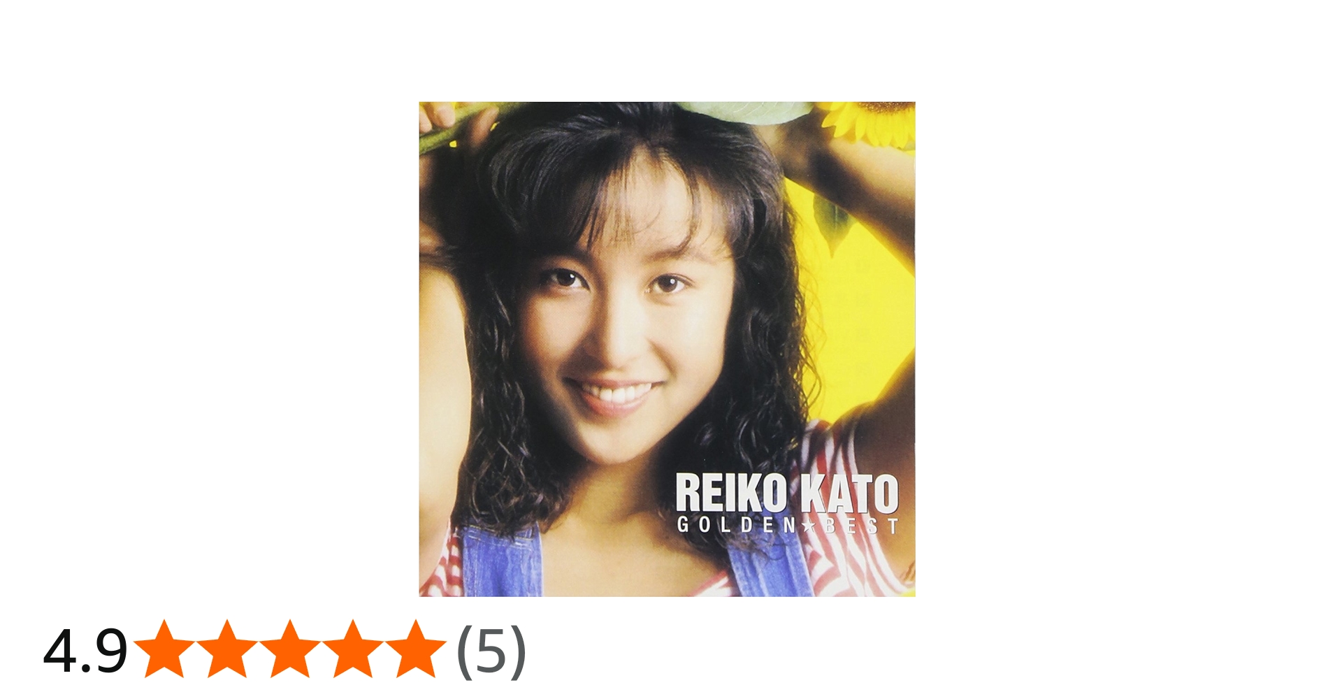 Amazon.co.jp: かとうれいこ ゴールデン☆ベスト: ミュージック