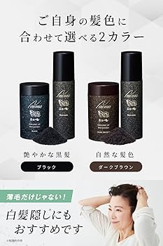 Amazon | ニューモ ヘアパウダー ブラック 20g ヘアミスト 100ml