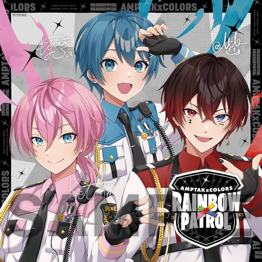 Amazon.co.jp: AMPTAKxCOLORS : 【Amazon.co.jp限定】RAINBOWxPATROL