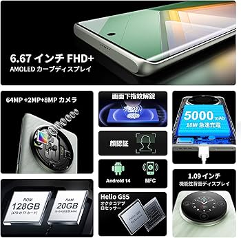 Amazon | FOSSiBOT S3 Pro SIMフリー スマホ 本体 20GB+128GB/1TB拡張