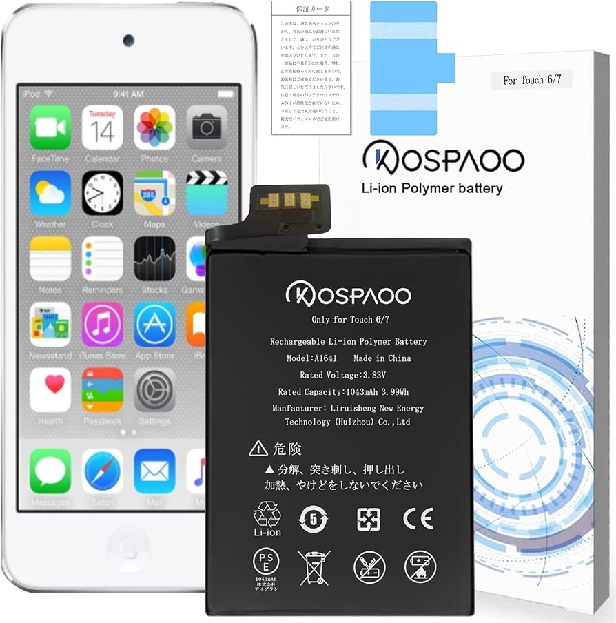 Amazon | KOSPAOO for iPod Touch 6th/7th Gen バッテリー 第6/7世代