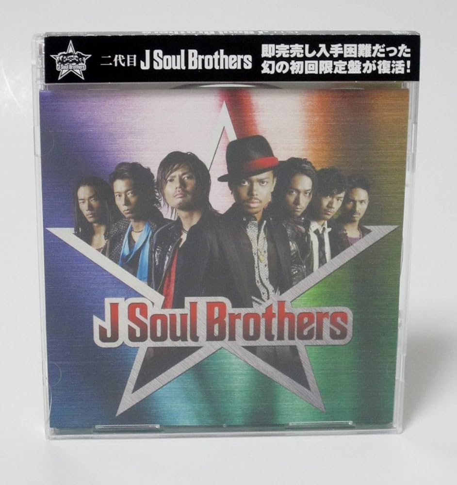 Amazon.co.jp: J Soul Brothers: ミュージック
