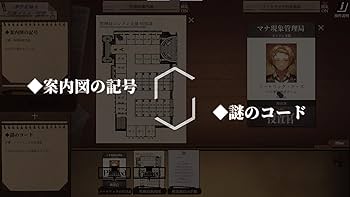 Amazon.co.jp: Staffer Case(ステッパーケース):超能力推理