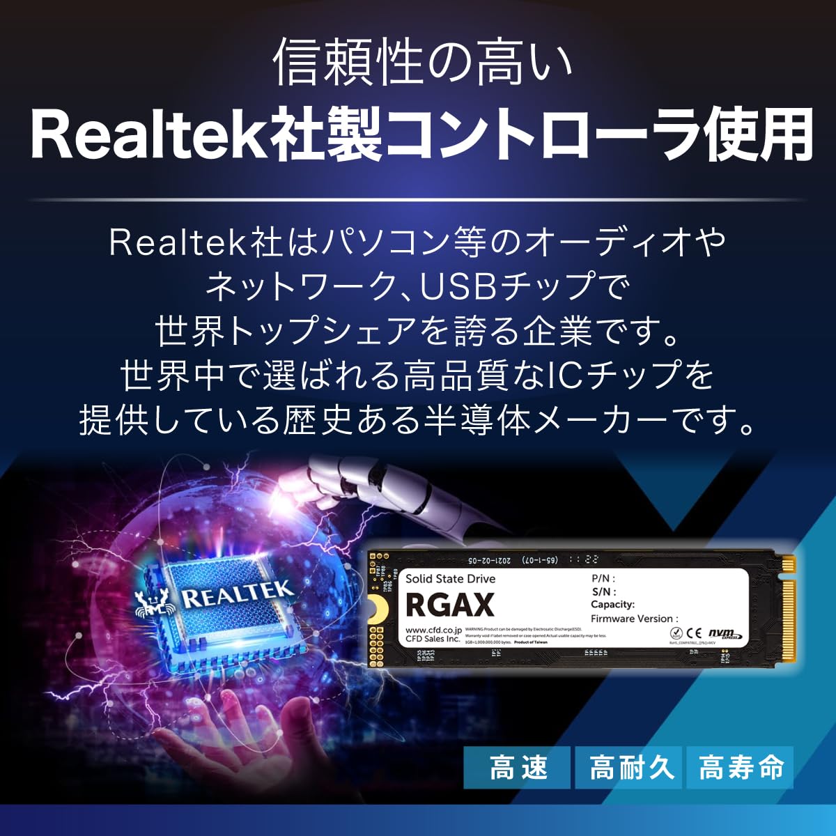 Amazon | シー・エフ・デー販売 CFD RGAX シリーズ M.2 NVMe (1TB) 3D