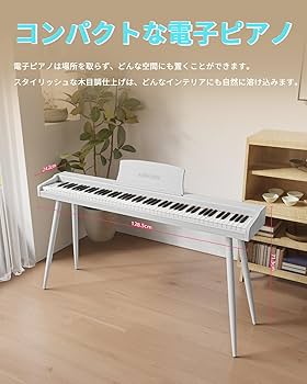 Amazon | KIMFBAY 電子ピアノ 88鍵盤 木製 電子 ピアノ 88鍵 Digital