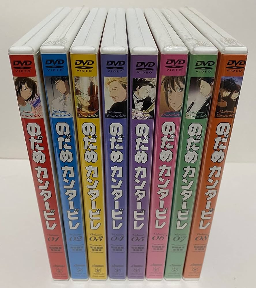 Amazon.co.jp: のだめカンタービレ 初回限定生産 全8巻セット