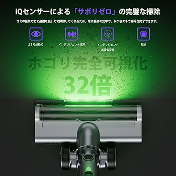 Amazon | 掃除機 コードレス【2026年モデル先行発売！業界トップレベル