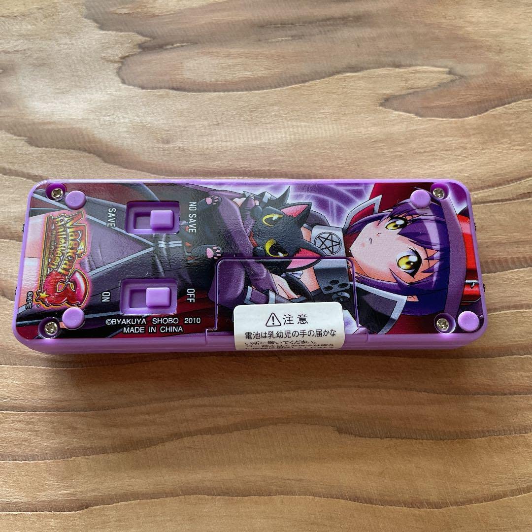 Amazon.co.jp: マジカルハロウィン3 ノワール 勝ち勝ちくん パチスロ