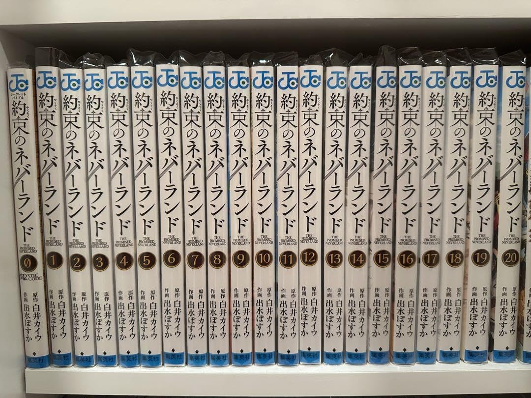 Amazon.co.jp: 約束のネバーランド 漫画 全巻セット : おもちゃ
