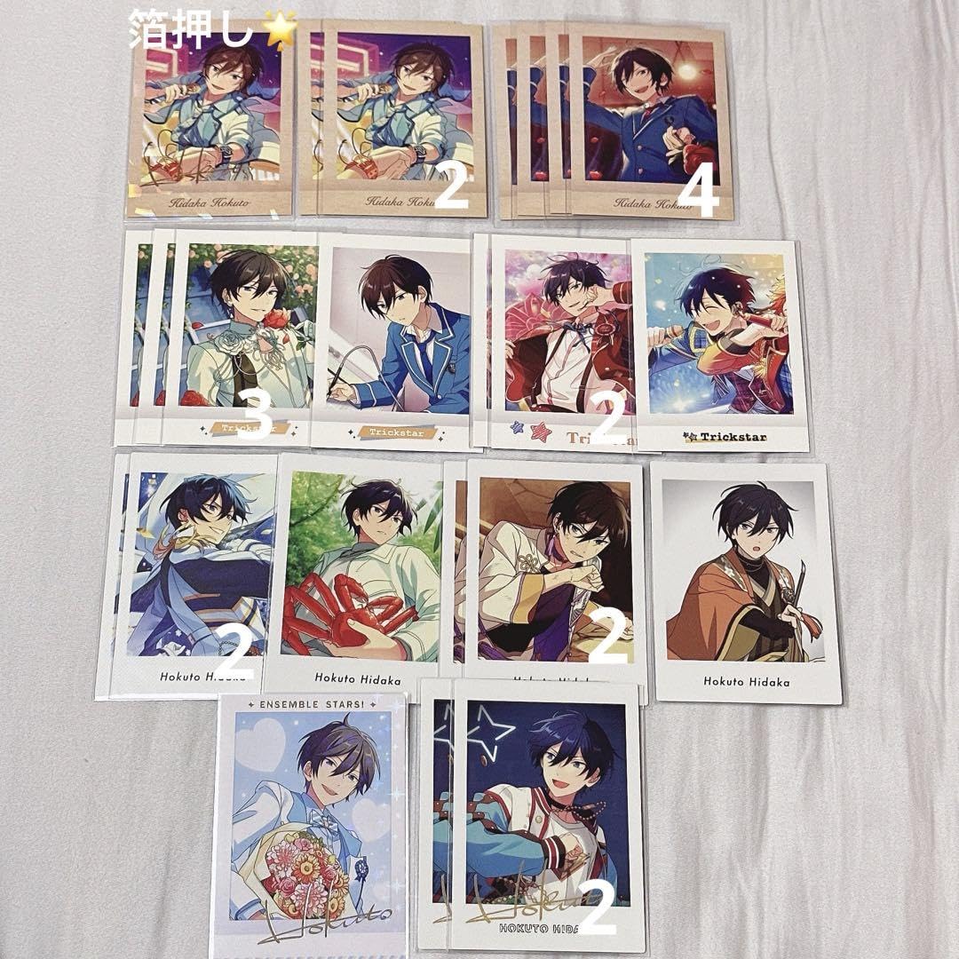 Amazon.co.jp: 氷鷹北斗 ぱしゃこれ ぱしゃっつ セット 13 : ホーム