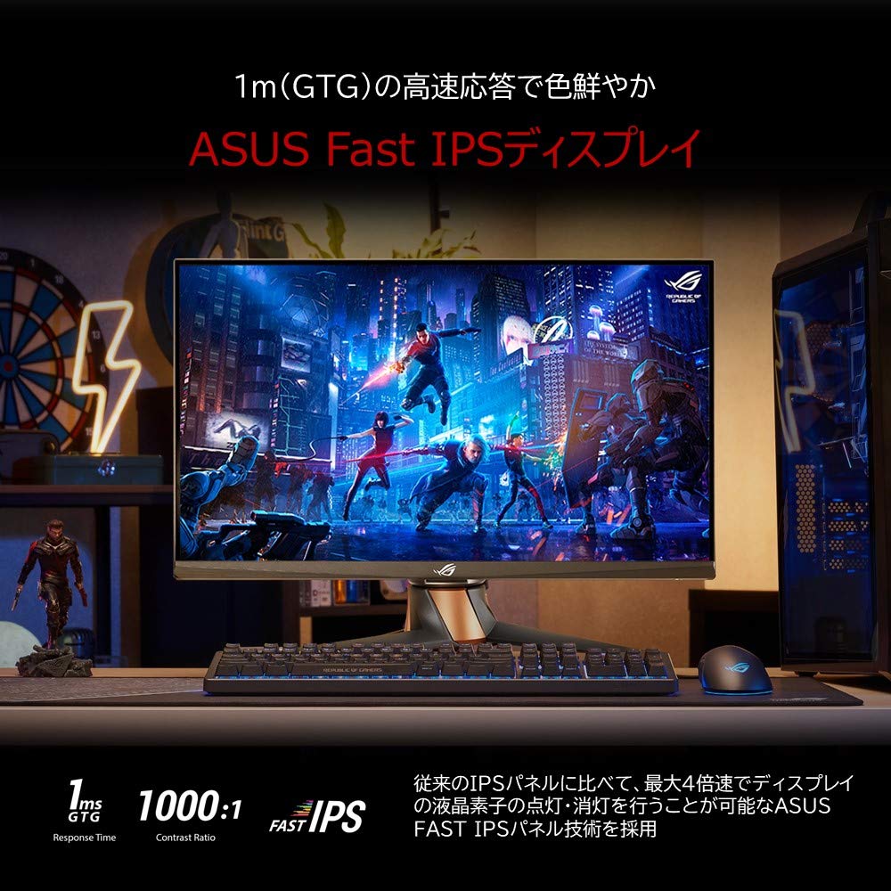 Amazon.co.jp: ASUS ゲーミングモニター 360Hz 24.5インチ モニター