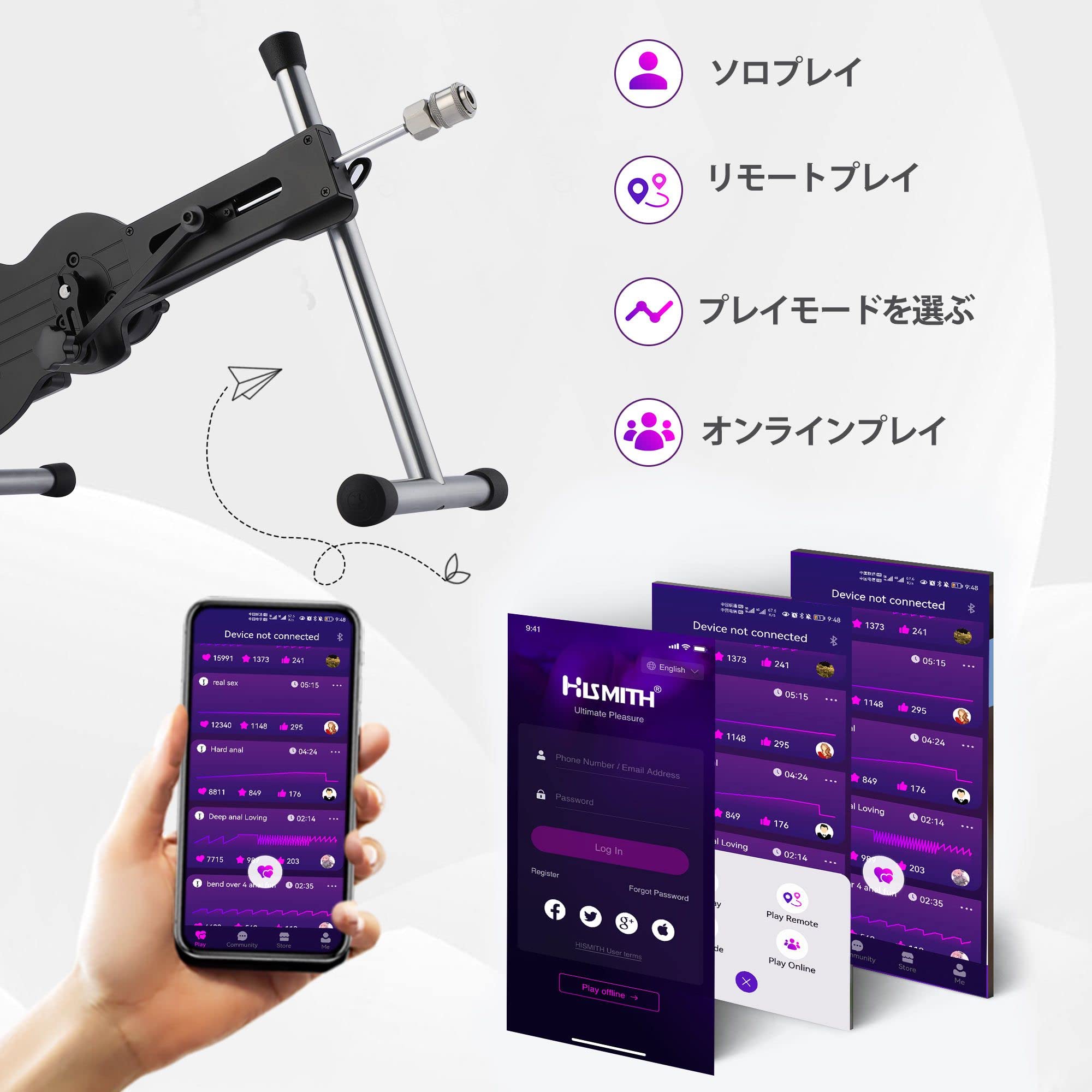 Amazon | Hismith ピストンマシーン Mini セックスマシーン APP