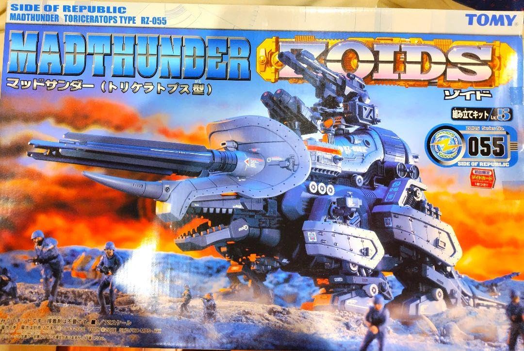 Amazon.co.jp: Zoids MadThunder RZ-055 トミー ゾイド マッドサンダー