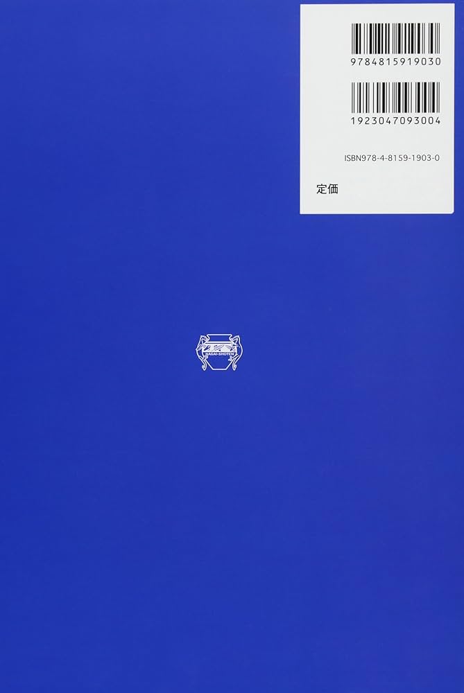 NEW褥瘡のすべてがわかる | 真田 弘美, 宮地 良樹 |本 | 通販 | Amazon