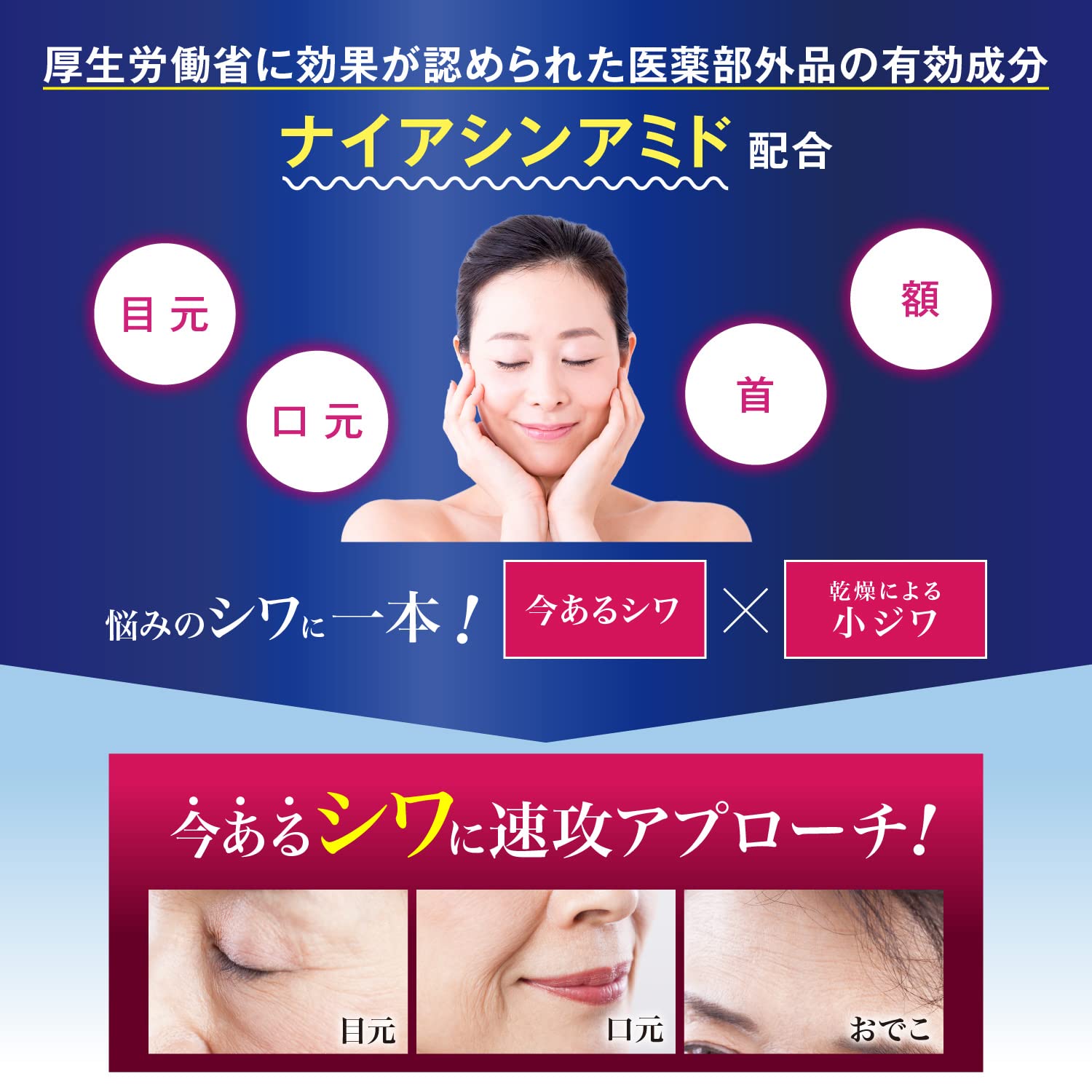 Amazon | シーク SEAC 薬用リンクルクリーム 13g ハーフサイズ 【 医薬