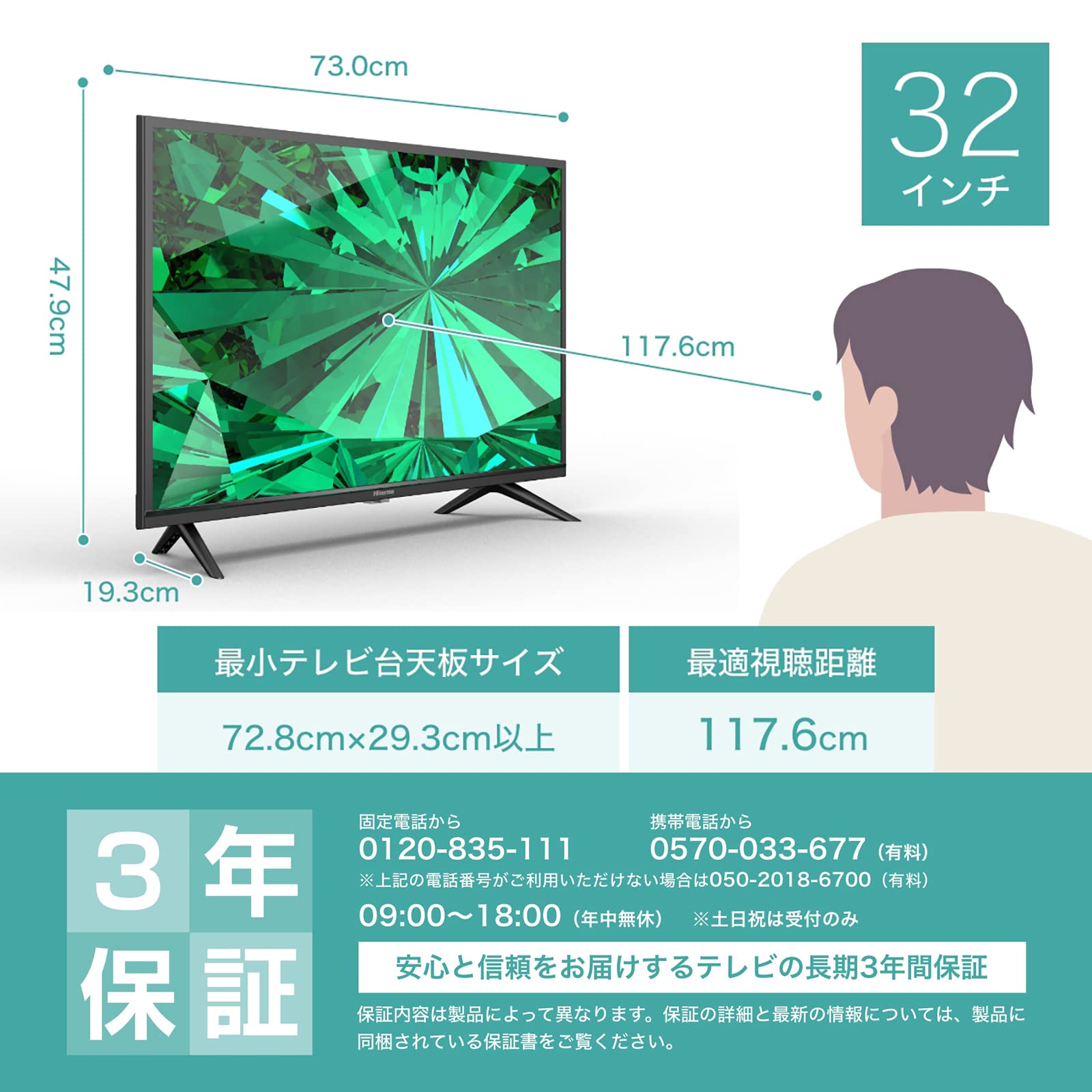 Amazon.co.jp: ハイセンス 32V型 ハイビジョン 液晶テレビ 32A45G