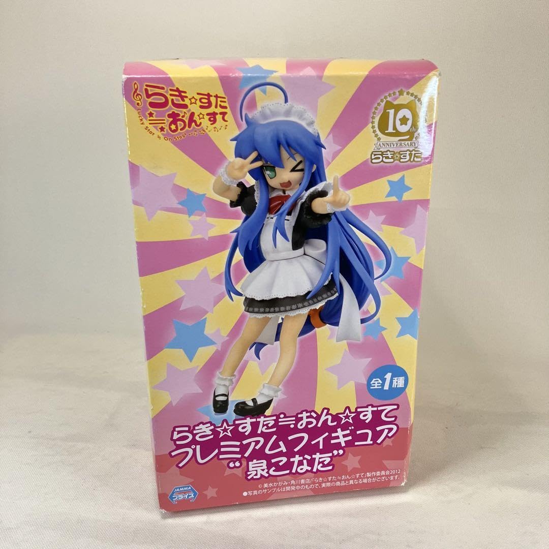 Amazon.co.jp: らきすた ≒ おんすて プレミアムフィギュア 泉 こなた