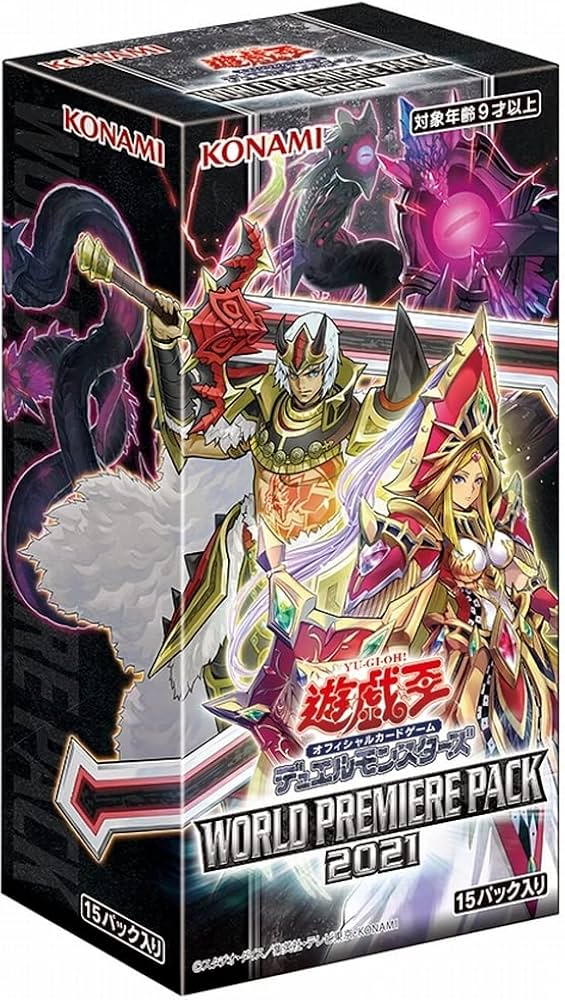 Amazon.co.jp: 遊戯王OCG デュエルモンスターズ WORLD PREMIERE PACK