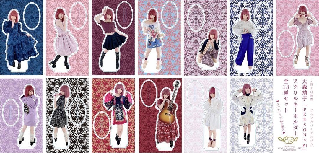 Amazon.co.jp: 大森靖子 PERSONA 特典 アクリルスタンド アクスタ