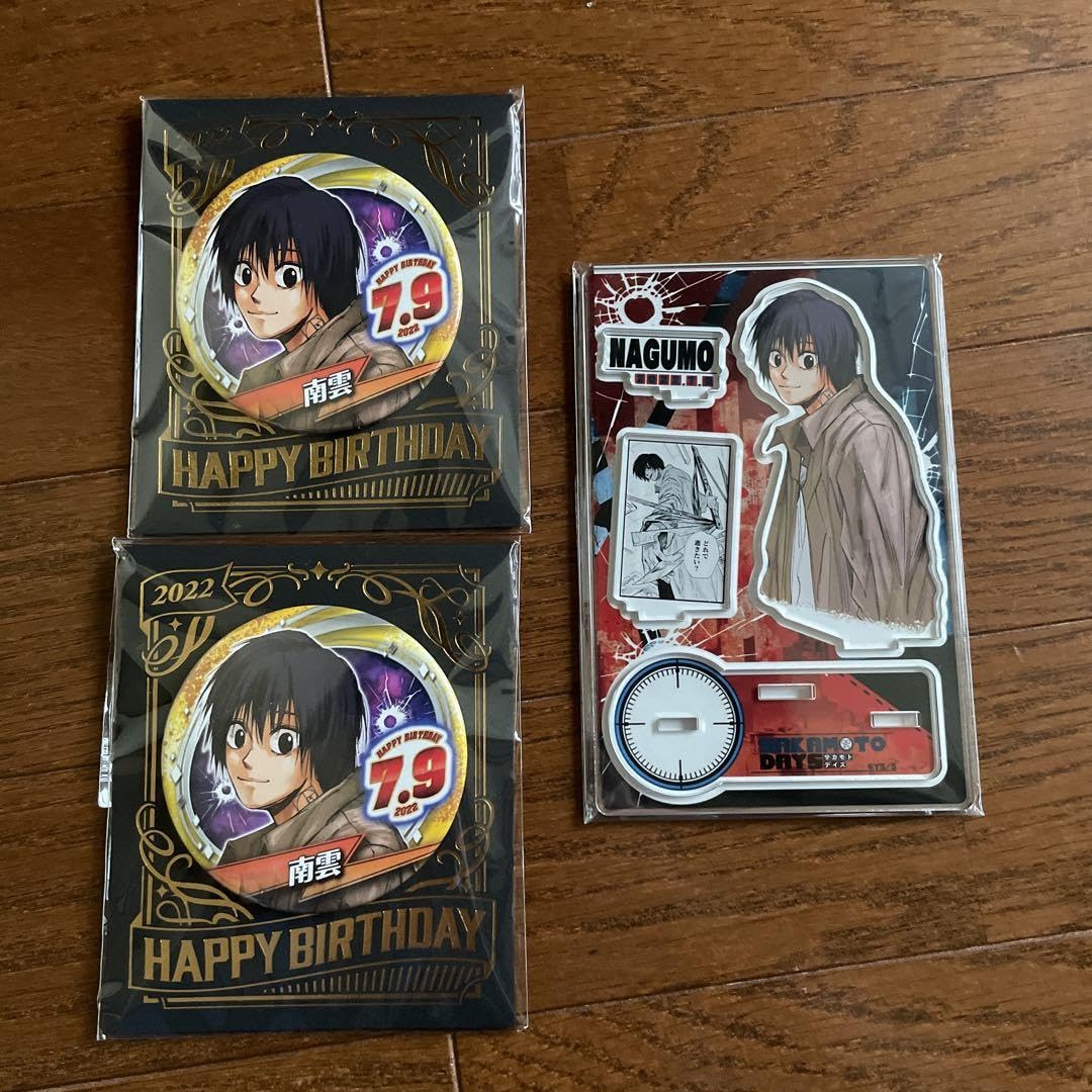 SAKAMOTO DAYS 南雲 バースデイ セット 南雲 バースデイセット