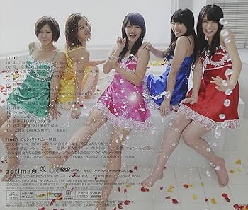 ℃-ute, 鈴木愛理, 中島早貴, 矢島舞美, 萩原舞, 岡井千聖 - (2)℃-ute