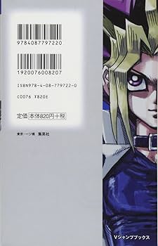 遊戯王 1〜38巻 遊戯王R 1〜5 ガイドブック 遊戯王 全1〜38巻 R 全1〜5