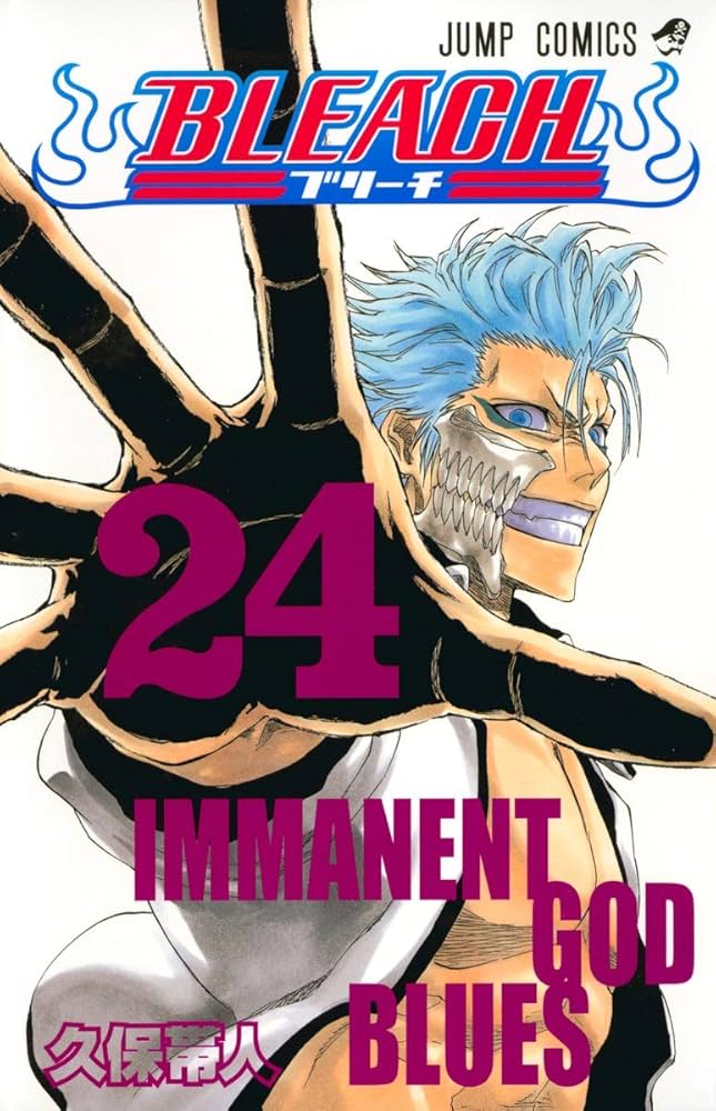 Amazon.co.jp: BLEACH 24 : 久保 帯人: Japanese Books