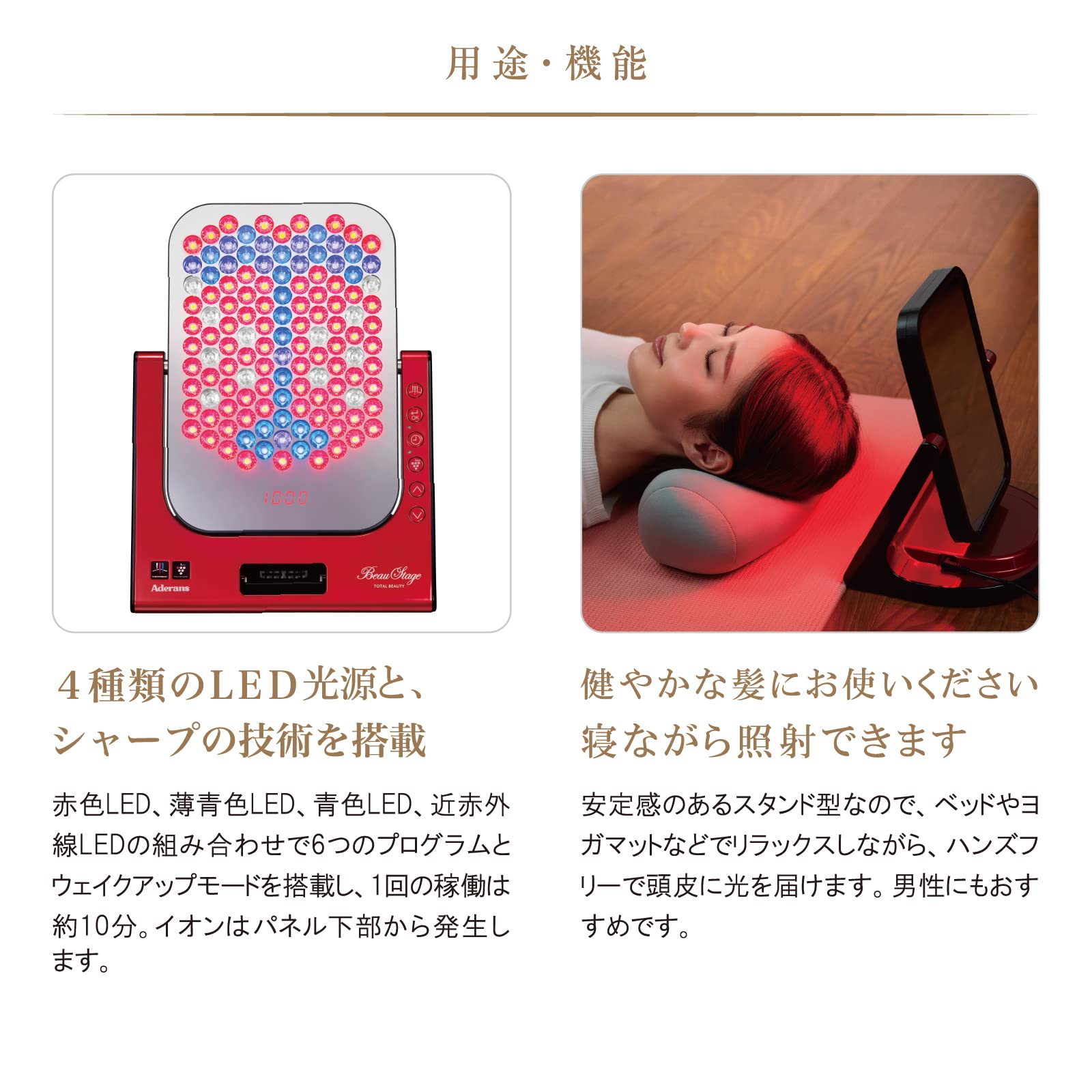 Amazon.co.jp: 【メーカー販売終了品】アデランス VIRUGA ビルガ