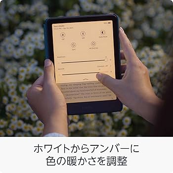 Amazon.co.jp: Kindle Paperwhite (16GB) 7インチディスプレイ、色調